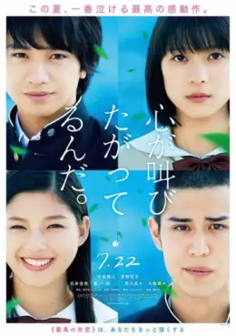 Manga - Manhwa - Jun, la voix du coeur - Film Live