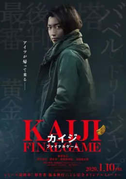 Manga - Manhwa - Kaiji Final Game