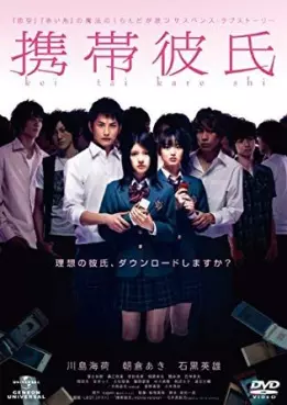 film asie - Keitai Kareshi