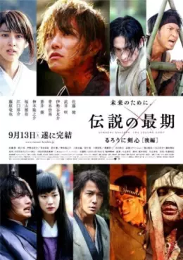 film asie - Rurôni Kenshin - Film 3