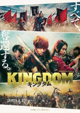 film asie - Kingdom - Film 1