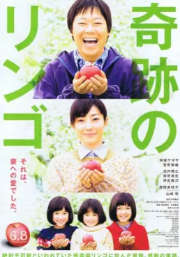 film asie - Kiseki no ringo