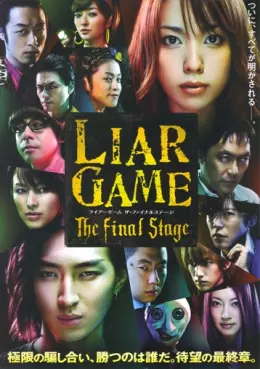 film asie - Liar Game - Film 1