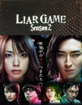 drama - Liar Game - S2