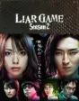 Liar Game - S2