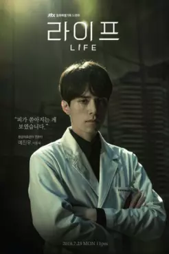 film vod asie - Life (Corée)