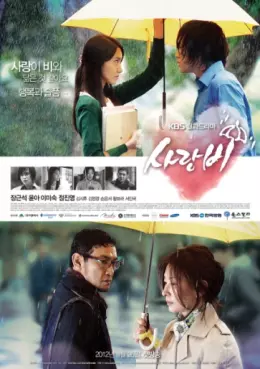 film vod asie - Love Rain