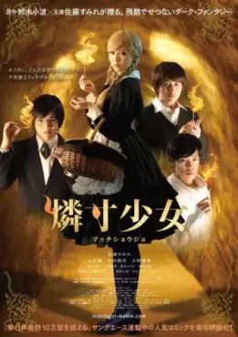 film asie - Macchi Shoujo