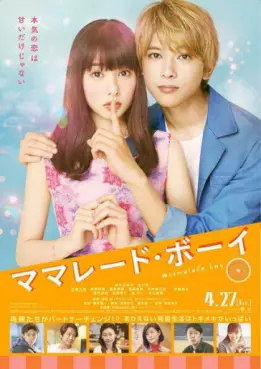 film asie - Marmalade Boy