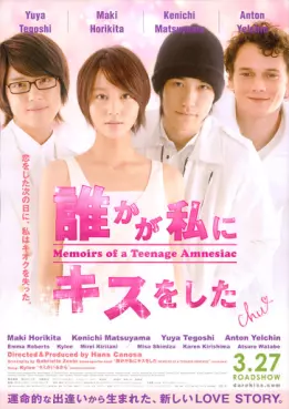 film asie - Dareka ga Watashi ni Kiss wo Shita