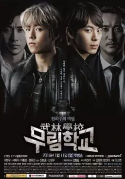 drama - Moorim School