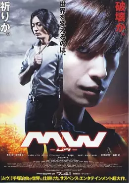 film asie - MW - Film