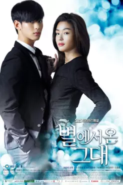 drama - My Love From the Star