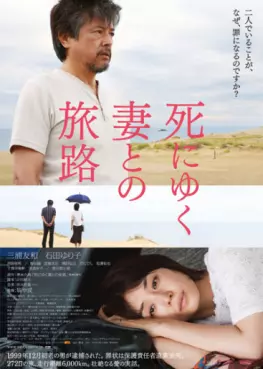 film asie - Shiniyuku tsuma to no tabiji