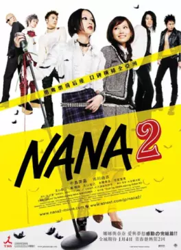 Manga - Manhwa - Nana - Film 2