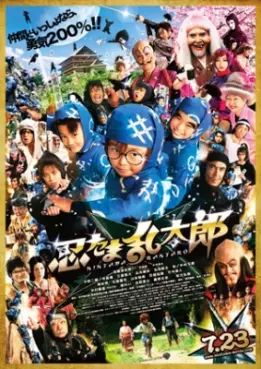 film asie - Nintama Rantaro