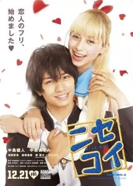 Manga - Manhwa - Nisekoi