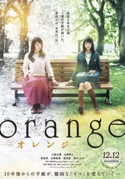 film asie - Orange