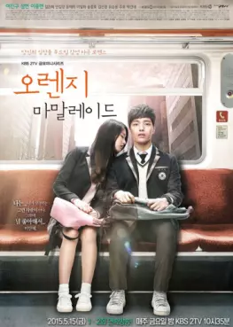 drama - Orange Marmalade