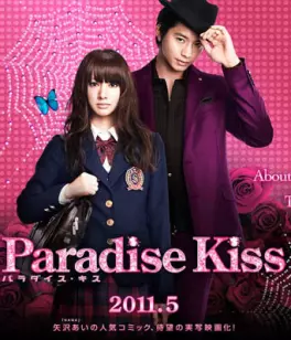 film asie - Paradise Kiss