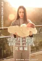 Parasite - Kiseiju - Part 2