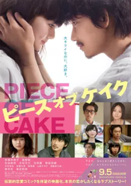 Manga - Manhwa - Piece of Cake