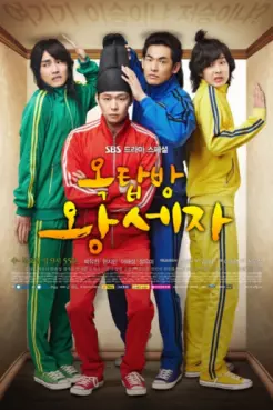 film vod asie - Rooftop Prince