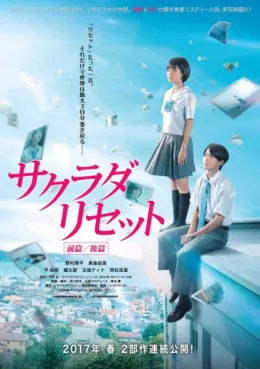 film asie - Sakurada Reset