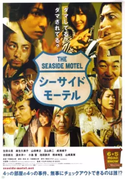 film asie - The Seaside Motel