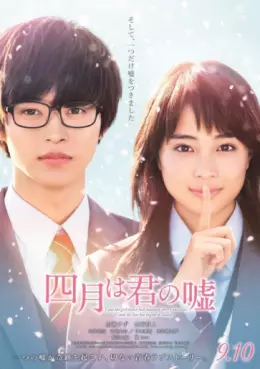 film asie - Shigatsu wa kimi no uso