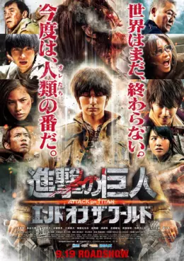 film asie - Shingeki no Kyojin - End of the world