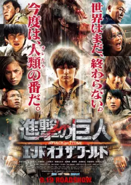 Manga - Manhwa - Shingeki no Kyojin - End of the world