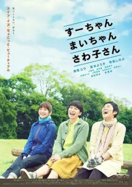 film asie - Su-chan, Mai-chan, Sawako-san