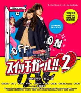 film vod asie - Switch girl - Saison 2