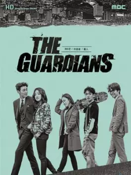 Manga - Manhwa - The Guardians