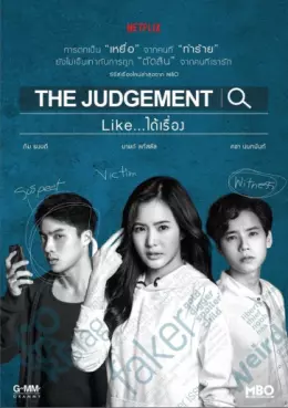 film vod asie - The Judgement