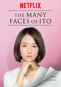 Manga - Manhwa - The Many Faces of Ito