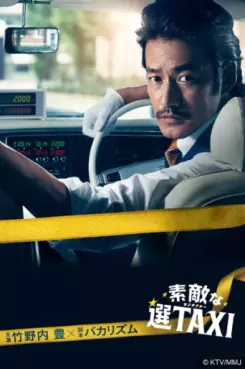 film vod asie - Suteki na Sen Taxi