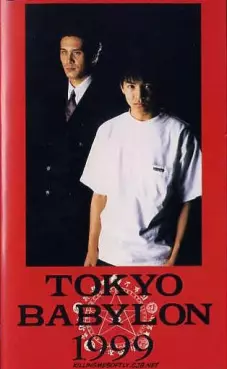 film asie - Tokyo Babylon 1999 - Film