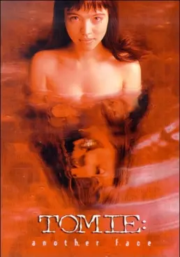 film asie - Tomie - Film 2