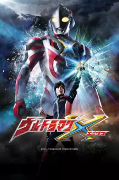 Manga - Manhwa - Ultraman X - TV