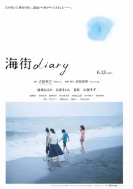 film asie - Umimachi Diary