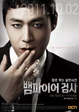 drama - Vampire Prosecutor