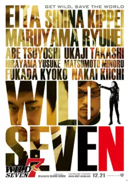 film asie - Wild 7