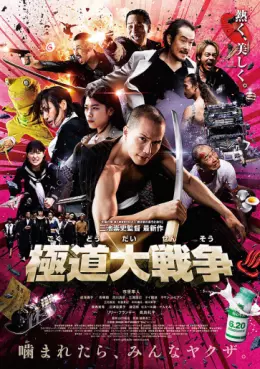 film asie - Yakuza Apocalypse