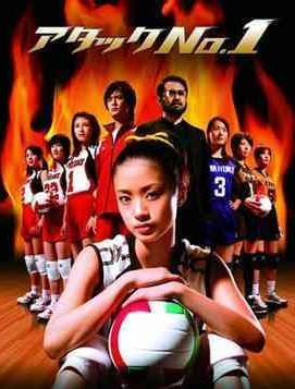 Drama Attack No.1 - Manga news