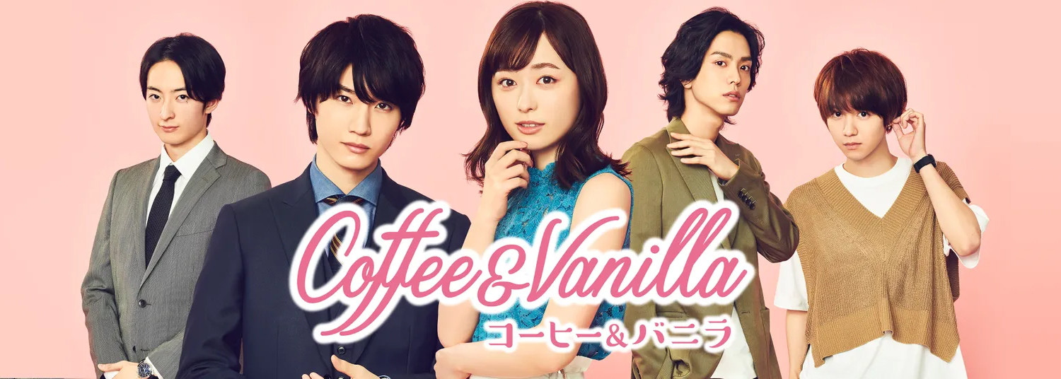 Coffee & Vanilla - Anime