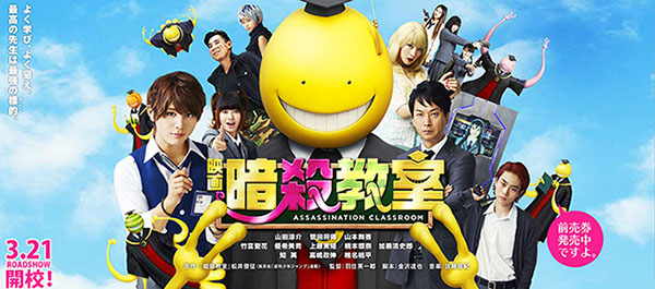 Assassination Classroom - Ansatsu Kyôshitsu - Anime