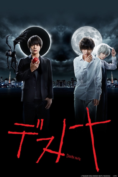 Death Note - TV