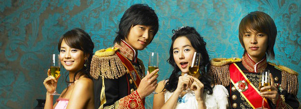 Goong - Princess hour - Anime